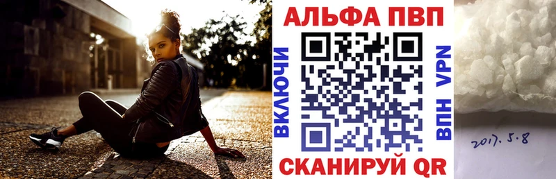 Виды наркотиков купить Волжский Конопля  APVP  Кокаин  АМФ  Меф мяу мяу  Гашиш 