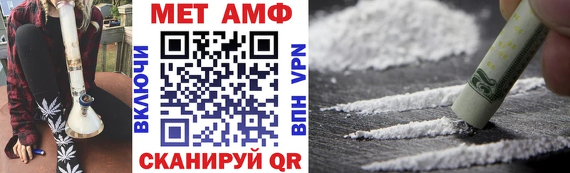 АМФ Розовый  Волжский 