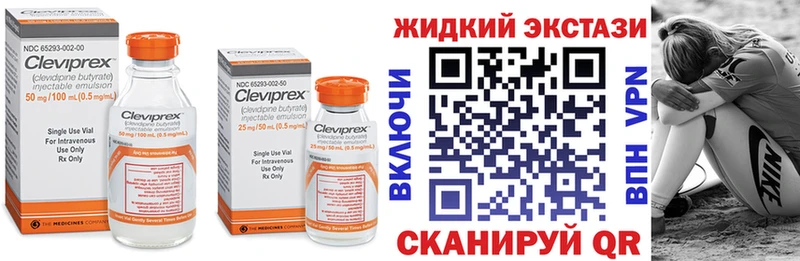 кракен Волжский БУТИРАТ GHB