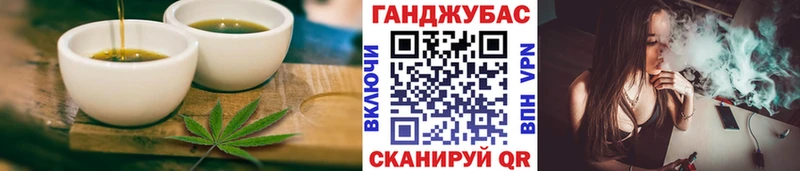 где купить наркоту  Волжский  Canna-Cookies марихуана 