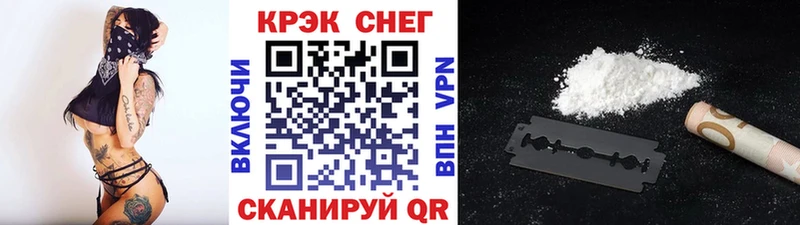 Cocaine Fish Scale  Волжский 