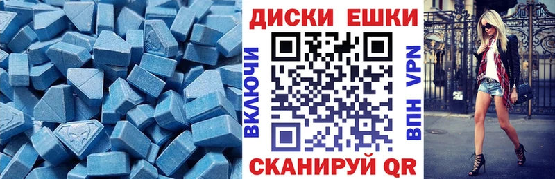 ЭКСТАЗИ XTC  Волжский 