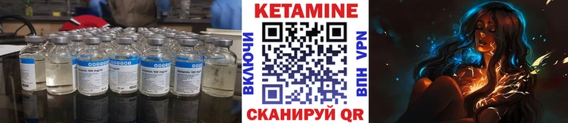 Кетамин VHQ  хочу наркоту  Волжский 