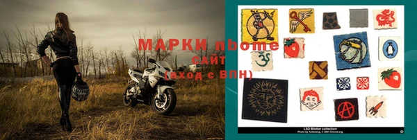 mdpv Богородицк