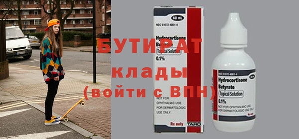 mdpv Богородицк