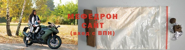 винт Богородск
