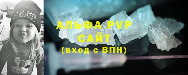 винт Богородск
