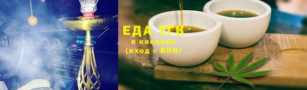 винт Богородск