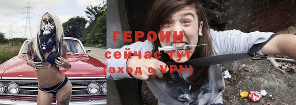 винт Богородск