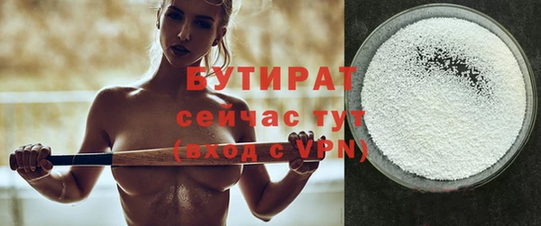 винт Богородск