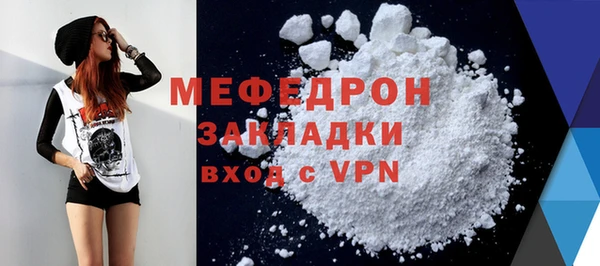 mdpv Богородицк