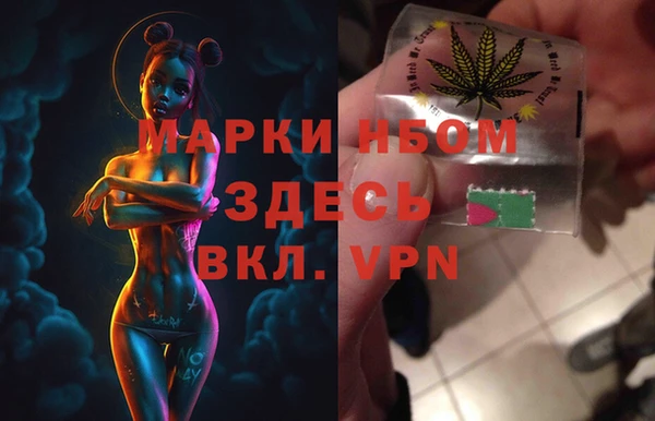 винт Богородск