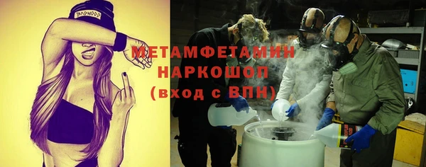 винт Богородск
