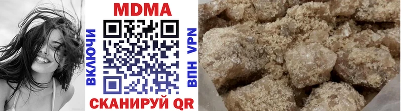 МДМА Molly  мега зеркало  Волжский  наркошоп 