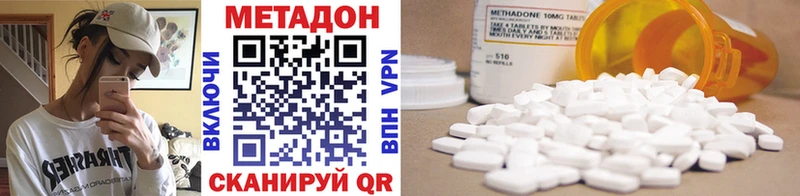 MEGA как войти  shop телеграм  Волжский  МЕТАДОН VHQ  где купить наркоту 