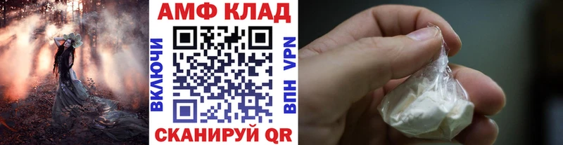 Первитин кристалл  Волжский 